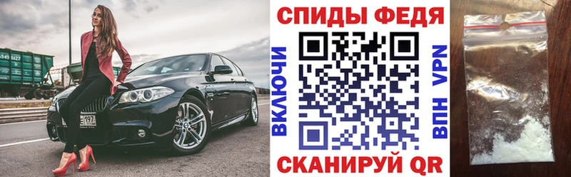 АМФЕТАМИН VHQ  Купить закладки  Микунь 