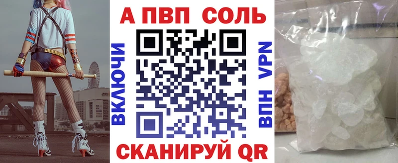 Купить где  Микунь  Альфа ПВП VHQ 