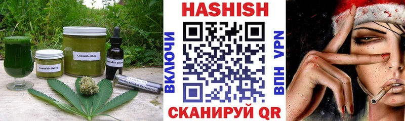 Еда ТГК марихуана Купить Микунь