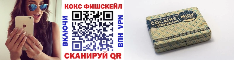 COCAIN VHQ  Купить  Микунь 