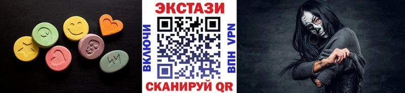 Купить где  Микунь  Экстази Cube 