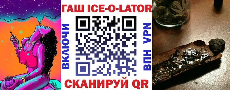 Гашиш Cannabis  Купить где  Микунь 