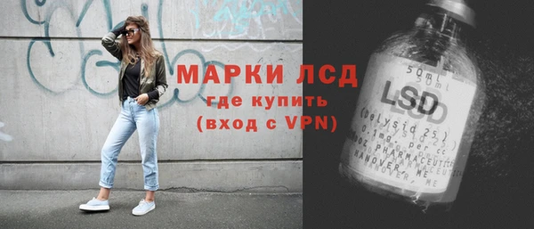 соль курить ск Волоколамск