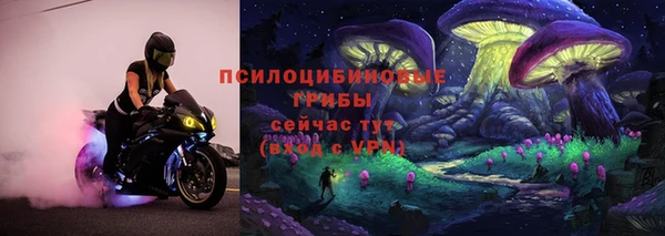 соль курить ск Волоколамск