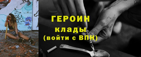 бутират Володарск