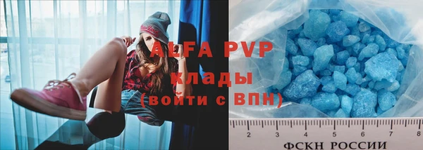 бутират Володарск