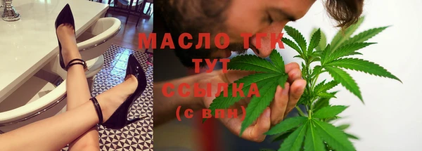 соль курить ск Волоколамск