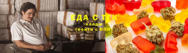 соль курить ск Волоколамск