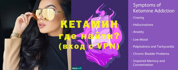 ECSTASY Волосово