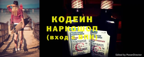 ECSTASY Волосово