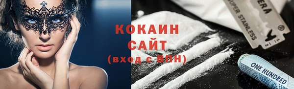 соль курить ск Волоколамск