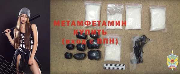 соль курить ск Волоколамск