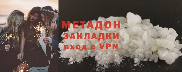 ECSTASY Волосово