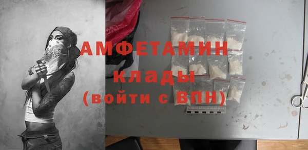 ECSTASY Волосово