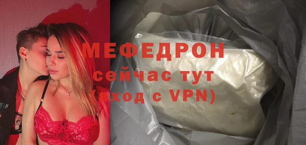 ECSTASY Волосово