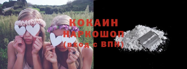 соль курить ск Волоколамск