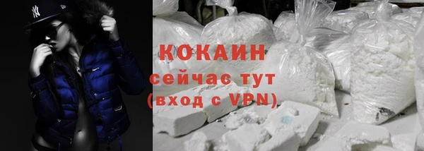 соль курить ск Волоколамск