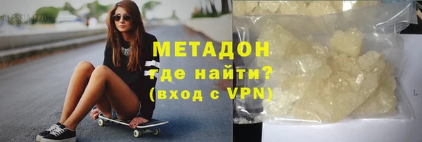 ECSTASY Волосово