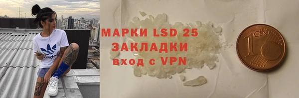 бутират Володарск