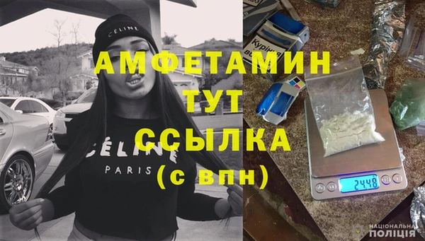 ECSTASY Волосово