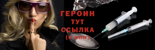 бутират Володарск