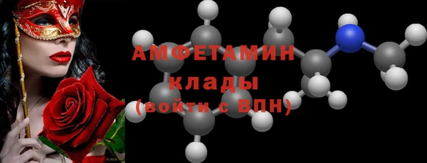 бутират Володарск