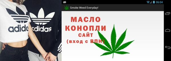 соль курить ск Волоколамск