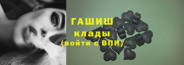 бутират Володарск