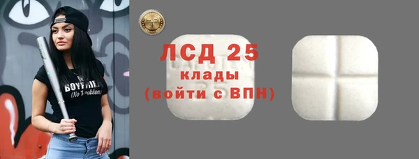 соль курить ск Волоколамск