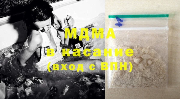 ECSTASY Волосово
