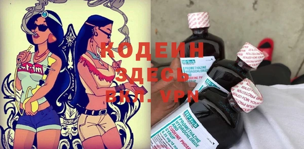 бутират Володарск
