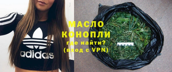 соль курить ск Волоколамск