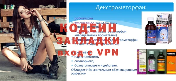 бутират Володарск