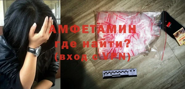 ECSTASY Волосово