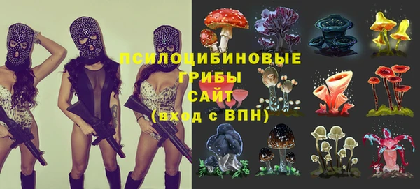 бутират Володарск