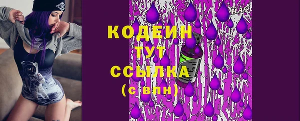 соль курить ск Волоколамск