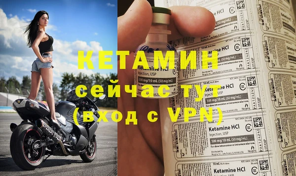 бутират Володарск