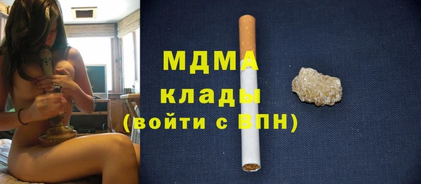 ECSTASY Волосово