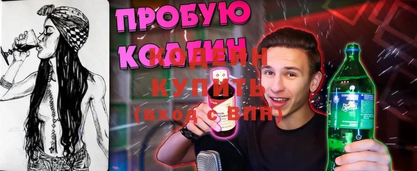 соль курить ск Волоколамск