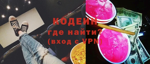 бутират Володарск
