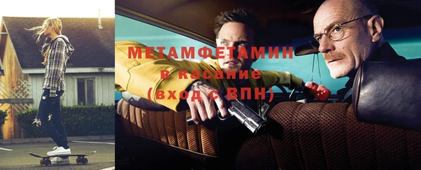 ECSTASY Волосово
