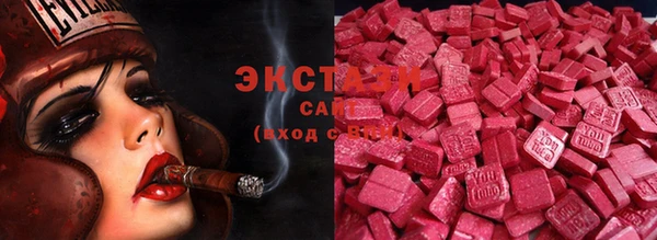 ECSTASY Волосово