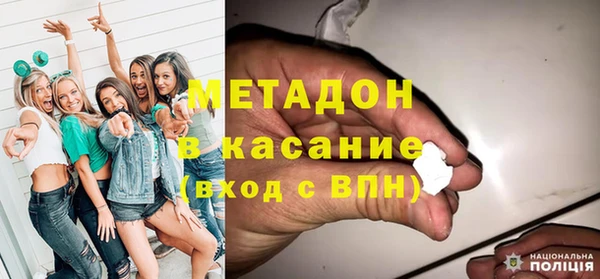 бутират Володарск