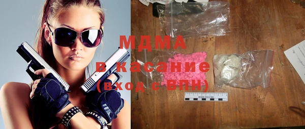 бутират Володарск