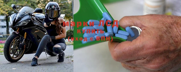 соль курить ск Волоколамск