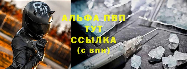 бутират Володарск
