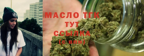 соль курить ск Волоколамск