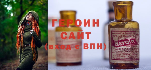 бутират Володарск