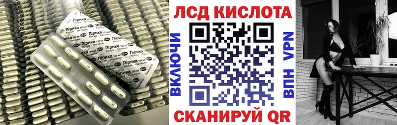 LSD-25 экстази ecstasy  Купить закладки  Микунь 