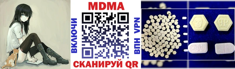 Купить где  Микунь  MDMA VHQ 